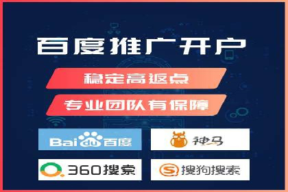 案例剖析：SEM竞价助力品牌建设